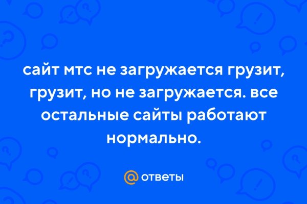 Kraken https что это