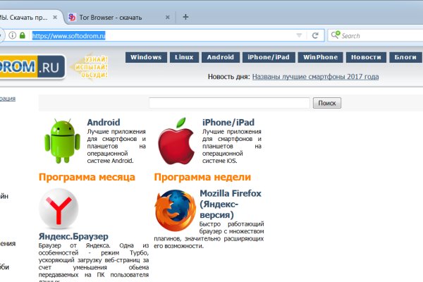 Кракен зон