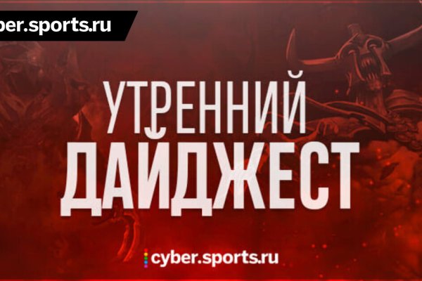 Darknet как войти