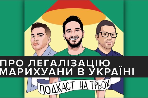 Войти на кракен