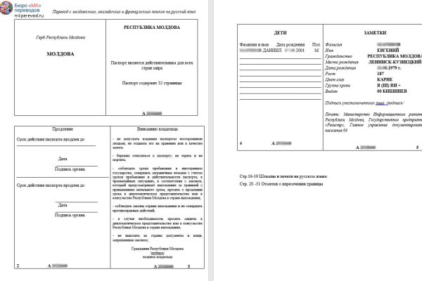 Кракен даркнет ссылка зеркало