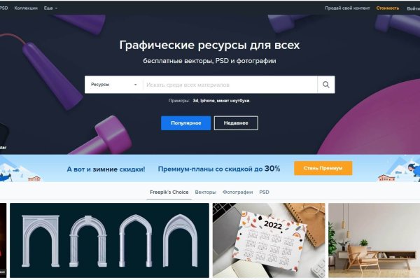 Кракен тор kr2web in