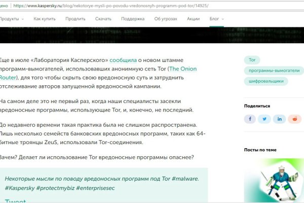 Kraken ссылка tor официальный сайт