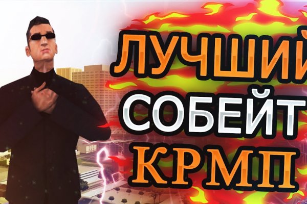 Кракен сайт что это