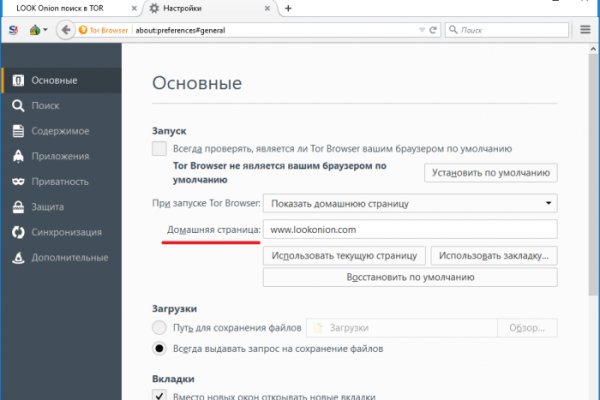 Кракен сайт kr2web